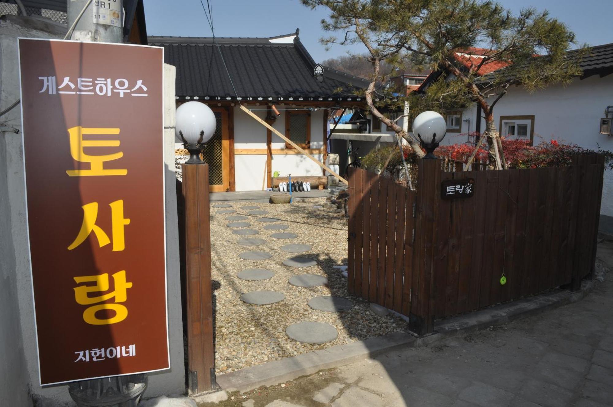 Jeonju Tosarang Guesthouse Exterior foto